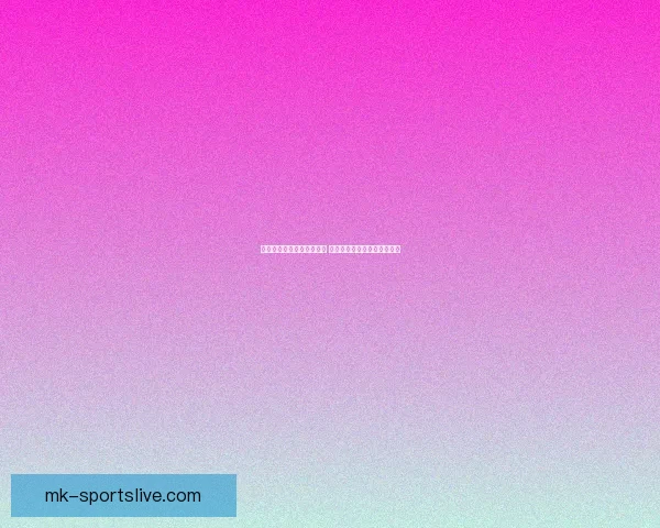 高赔率世界杯竞猜平台推荐 让你尽享精彩赛事和丰厚回报