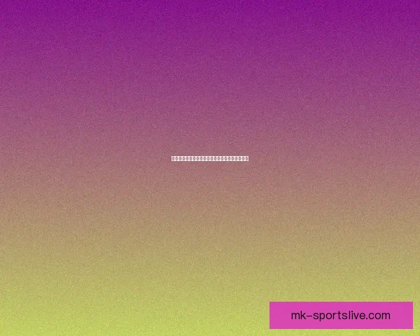 精准足球竞彩分析每日推荐助你稳中取胜策略全解