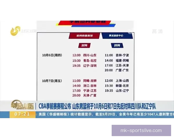 美加墨世界杯最新投注攻略与赛程全解析
